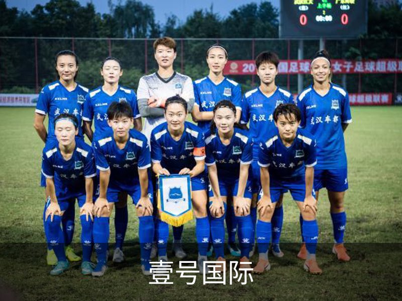 壹号国际品牌故事