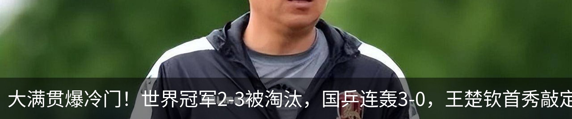 行业资讯