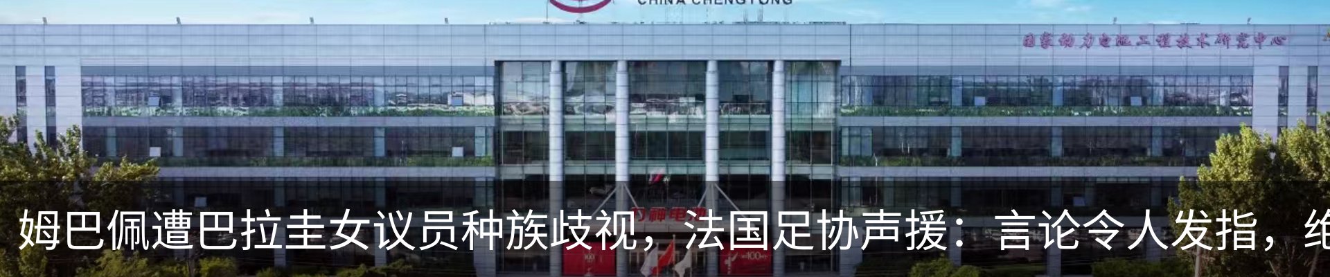 行业资讯