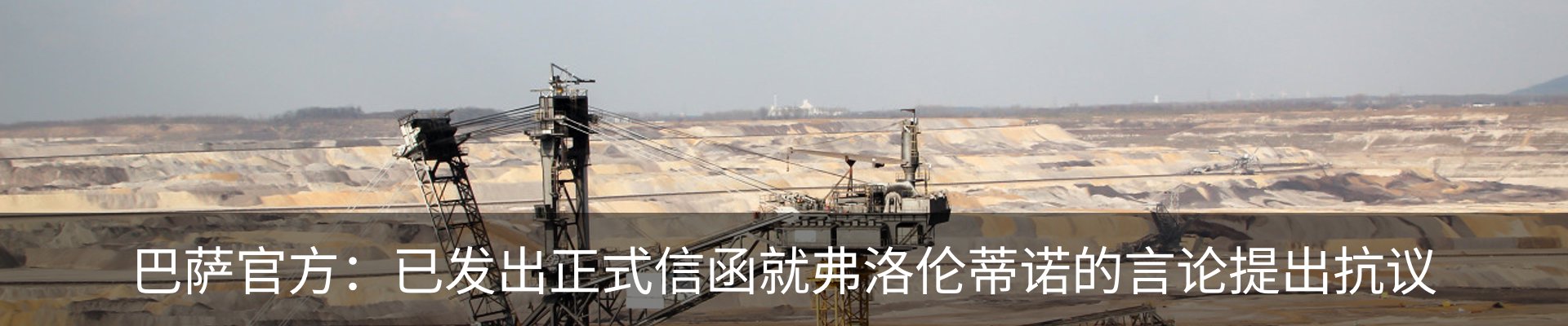 行业资讯