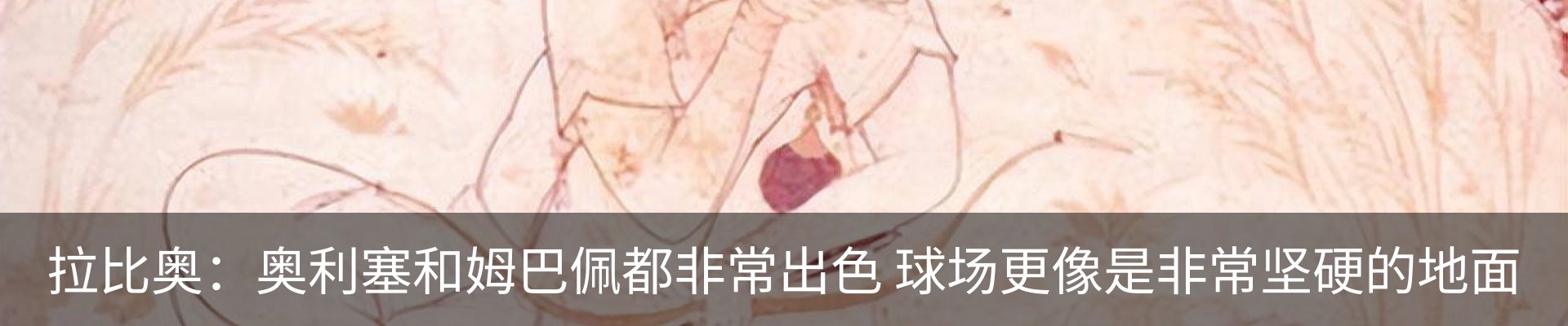 行业资讯