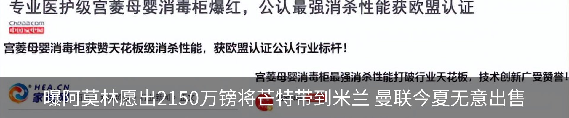 行业资讯