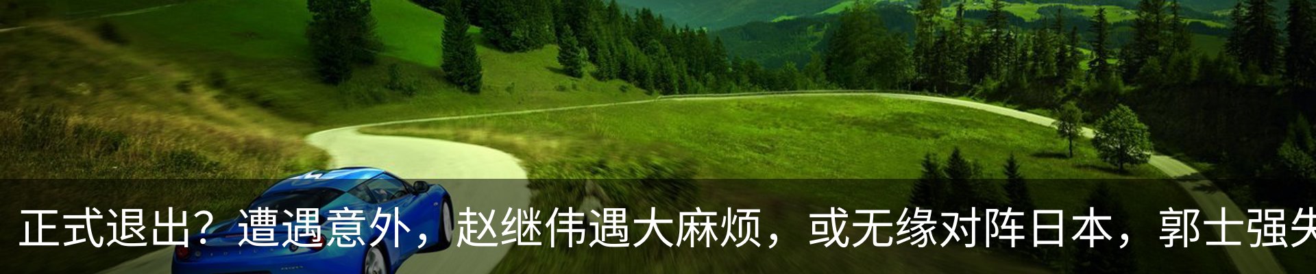 行业资讯