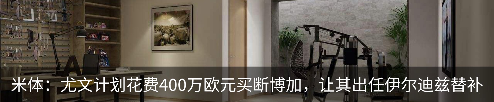 行业资讯