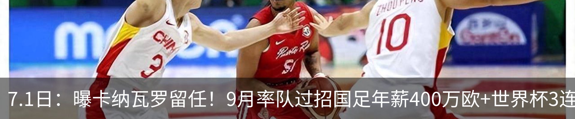 行业资讯